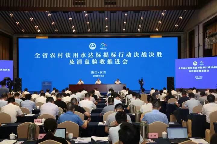 農村智慧供水管理平臺 助力農飲水達標提標行動(圖1) 農村智慧供水管理平臺 助力農飲水達標提標行動(圖1)