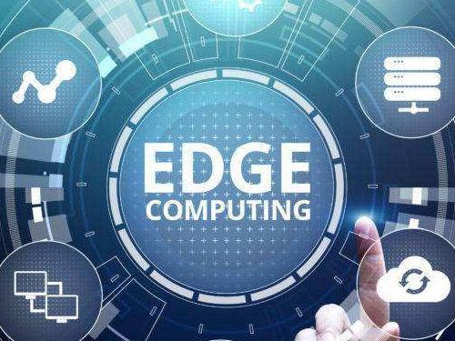 邊緣計(jì)算是什么意思 邊緣計(jì)算和云計(jì)算的區(qū)別(圖3) 邊緣計(jì)算是什么意思 邊緣計(jì)算和云計(jì)算的區(qū)別(圖3)