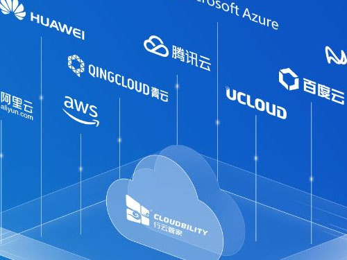 如何用云計(jì)算技術(shù)搭建云計(jì)算平臺 云計(jì)算平臺建設(shè)方案(圖1)