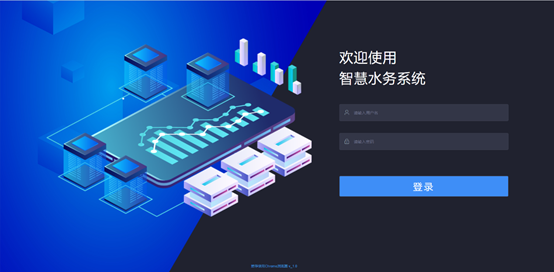 中國十大智慧水務科技公司(圖6) 中國十大智慧水務科技公司(圖6)