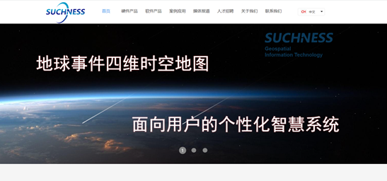 中國十大智慧水務科技公司(圖10) 中國十大智慧水務科技公司(圖10)