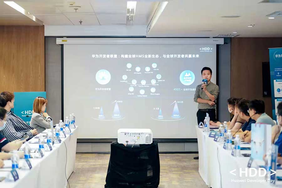 深龍軟件應邀參加華為云生態組織的開發者聯盟活動 !(圖2) 深龍軟件應邀參加華為云生態組織的開發者聯盟活動 !(圖2)