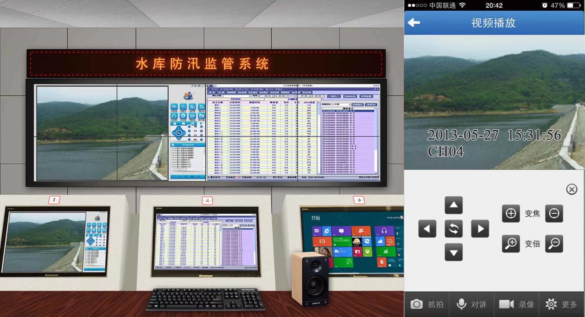 水文監測設備有哪些 水文監測在線監測系統解決方案(圖3) 水文監測設備有哪些 水文監測在線監測系統解決方案(圖3)