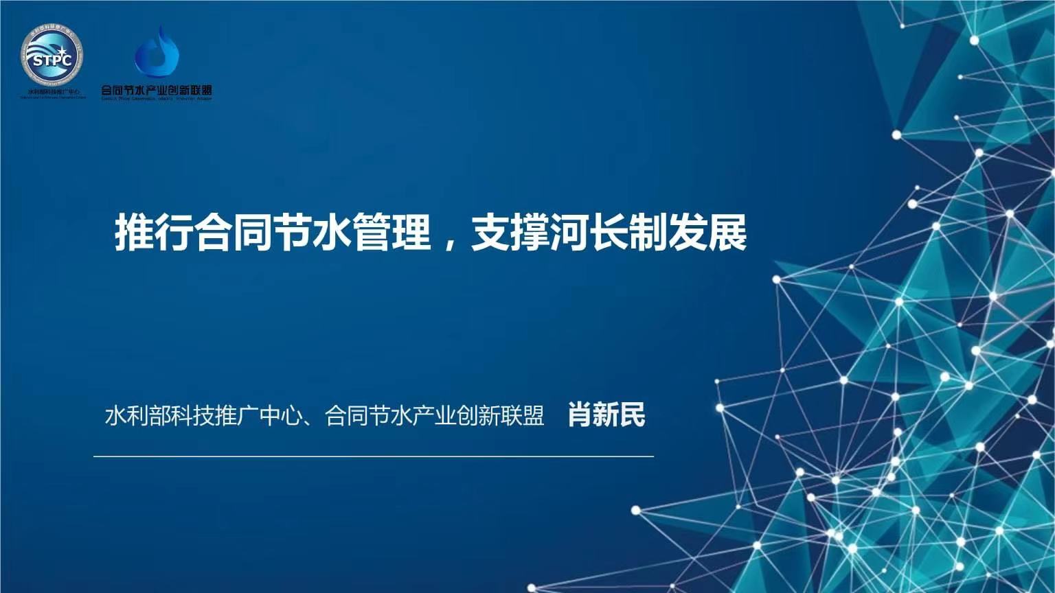 合同節水管理包括哪些模式 合同節水管理落實節水行動(圖2) 合同節水管理包括哪些模式 合同節水管理落實節水行動(圖2)